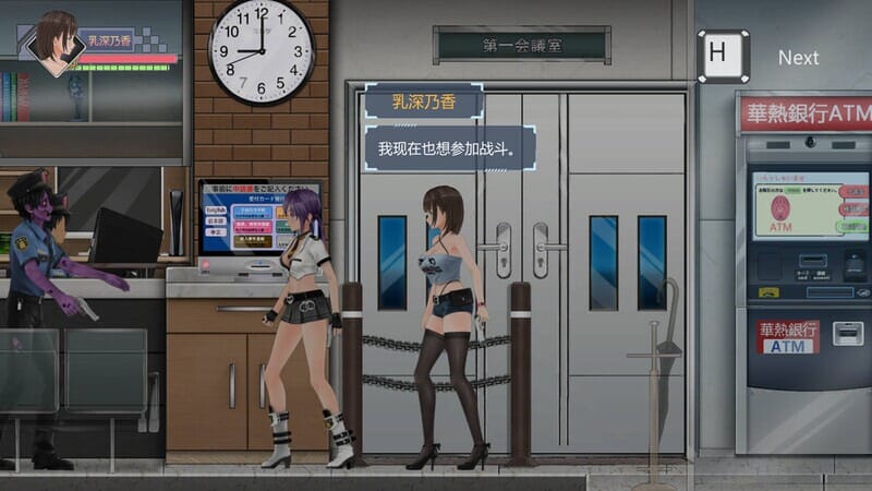 A1763[动作ACT触手兽X动态PC] 病毒僵尸转生病毒转生﻿ V1.0.0 DL官方中文-第2张-游戏-哥特动漫王国-哥特萝莉社