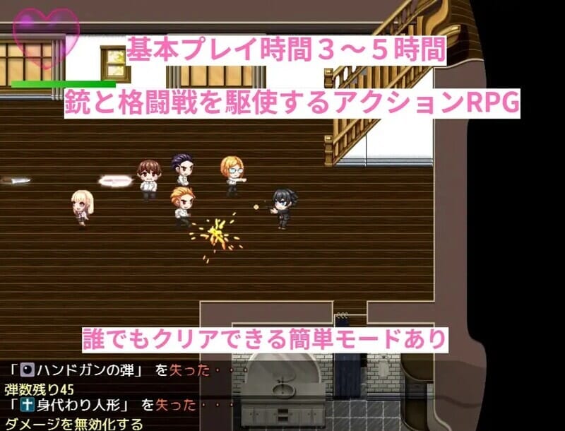 A1761[动作ARPGNTR逆推PC]里世界浦濑海（ウラセカイ）V1.2DL官方中文-第6张-游戏-哥特动漫王国-哥特萝莉社