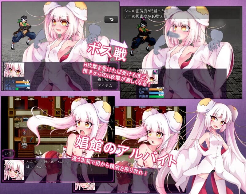 A1762[回合RPG凌辱羞辱强XPC]蘑菇的生态日志V1.02DL官方中文-第1张-游戏-哥特动漫王国-哥特萝莉社