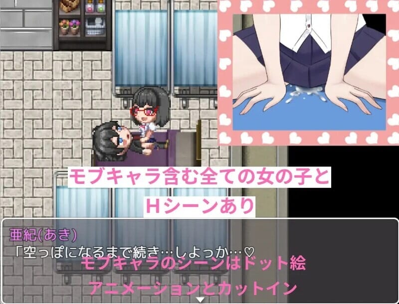 A1761[动作ARPGNTR逆推PC]里世界浦濑海（ウラセカイ）V1.2DL官方中文-第3张-游戏-哥特动漫王国-哥特萝莉社