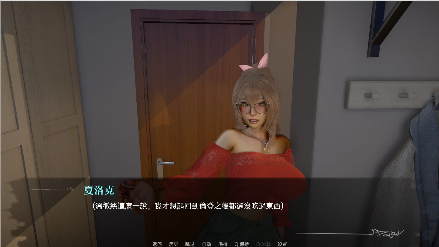 A1766[SLG汉化]探查器Profilerv0.2.1PC+安卓汉化版-第3张-游戏-哥特动漫王国-哥特萝莉社