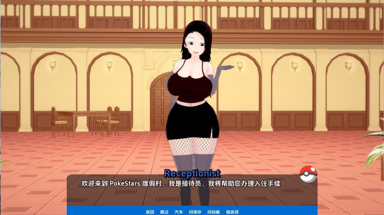 A1765[SLG游戏中文]神奇宝贝宠物精灵PokeSluts-0.54PC+安卓汉化版-第2张-游戏-哥特动漫王国-哥特萝莉社