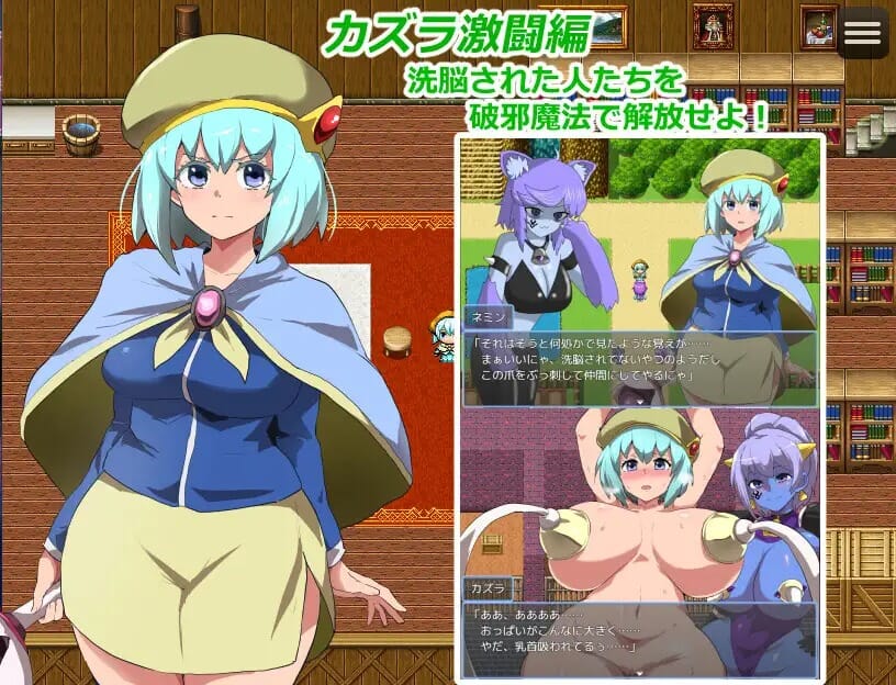 A1769[RPGPC机翻汉化] マガ・ルーラー&amp;レジスター-第5张-游戏-哥特动漫王国-哥特萝莉社