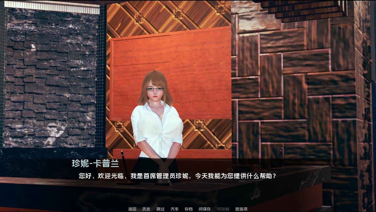 A1751[SLG汉化]迪克女孩DickgirlDormRevamp0.4aPC+安卓汉化版-第4张-游戏-哥特动漫王国-哥特萝莉社