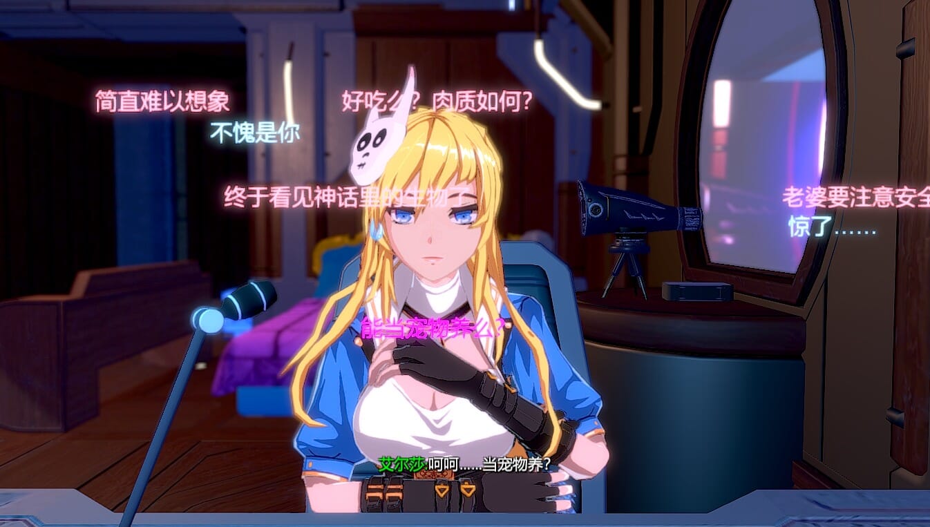 A1795[SLG汉化]边境猎人艾尔莎的命运之轮-V1.0.13-正式完整汉化版+全DLC-第1张-游戏-哥特动漫王国-哥特萝莉社
