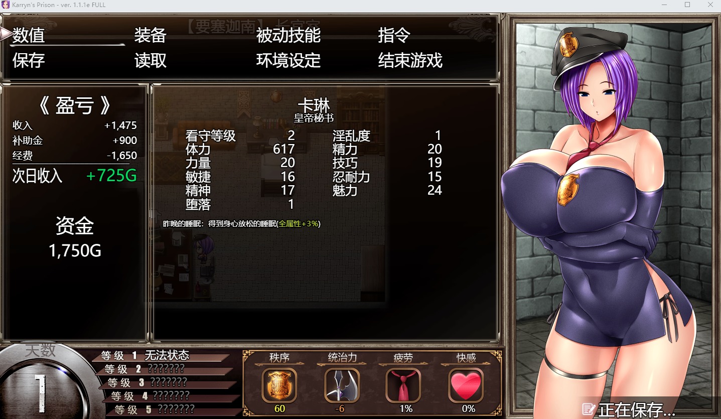 A1802[爆款RPG中文H战斗]卡琳·监狱长v1.3.0.62+全DLC官中作弊步兵版-第6张-游戏-哥特动漫王国-哥特萝莉社