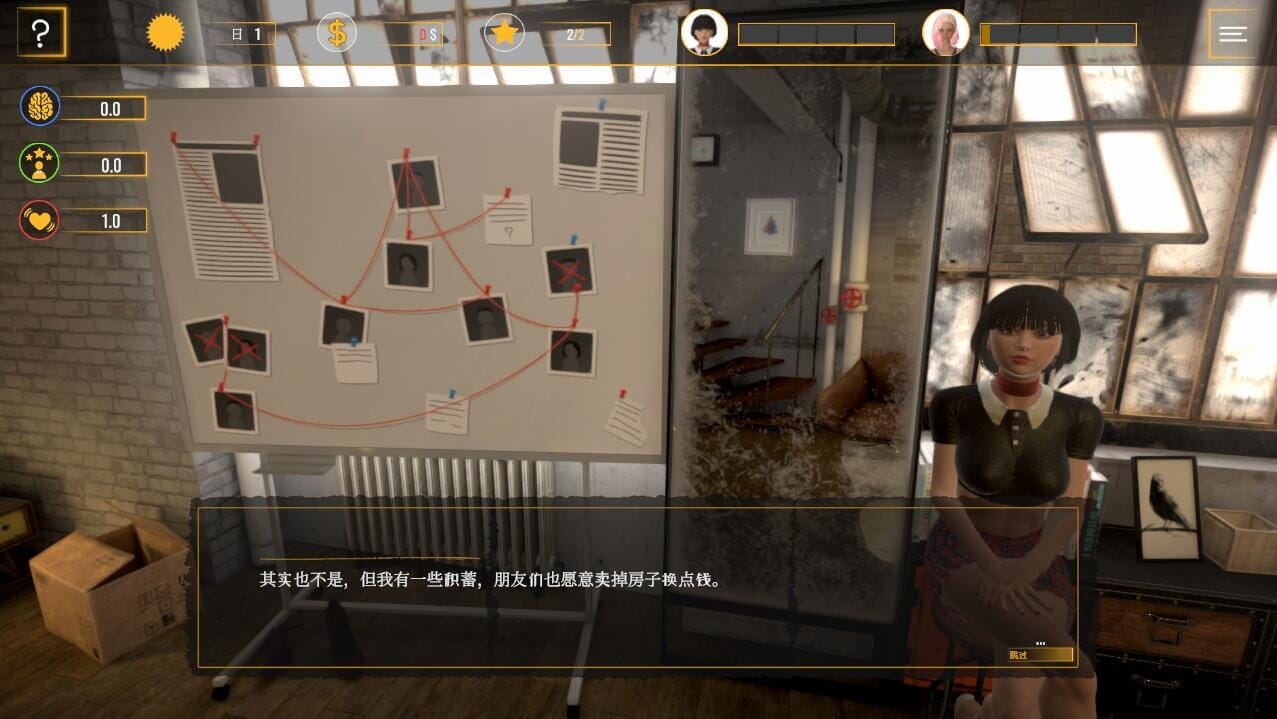 A1793[SLG汉化]侦探模拟器2024OrgasmSimulator3-Build.12696925-STEAM官方中文版+DLC-第2张-游戏-哥特动漫王国-哥特萝莉社