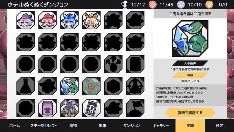 A1785[塔防SLG触手异种X动态]苗床战争！（苗床うぉーず）V1.03PC+安卓DL官方中文-第2张-游戏-哥特动漫王国-哥特萝莉社