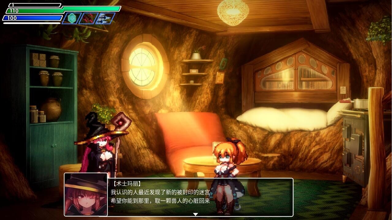 A1810[SLG汉化]地牢探索：封银洞窟HネストV2.02官方中文版+DLC-第2张-游戏-哥特动漫王国-哥特萝莉社