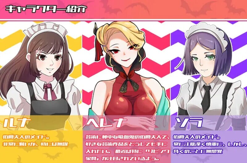 A1820[探索TRPG监禁调教动态]女伯爵的家具V1.0PC+安卓DL官方中文-第2张-游戏-哥特动漫王国-哥特萝莉社