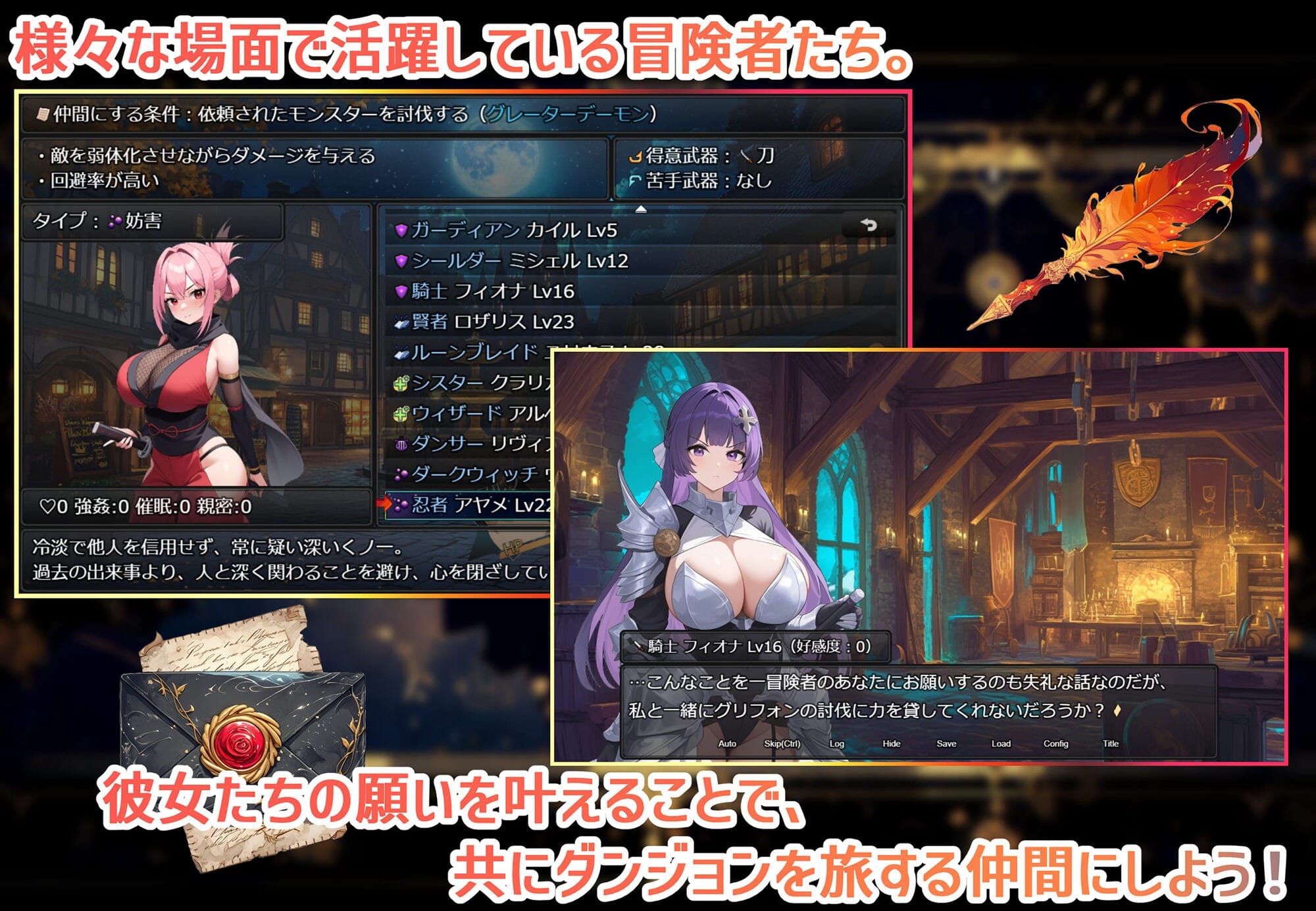 A1779[RPGPCAI汉化]魔道士的地牢与不眠之都Ver1.2.2鲁纳海姆ダンジョンディザイア眠らない街ルーンヘイム-第3张-游戏-哥特动漫王国-哥特萝莉社