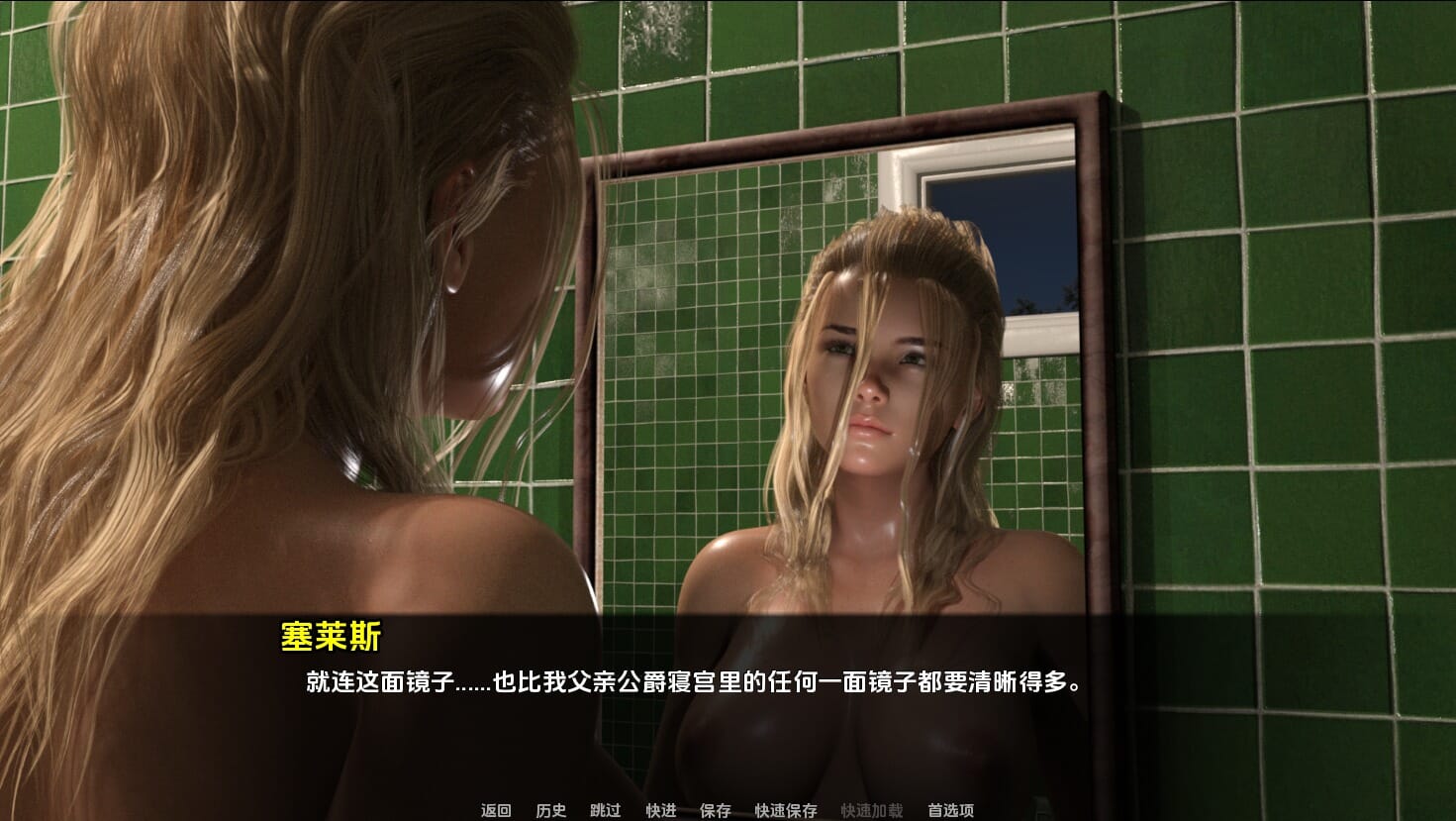 A1794[SLG汉化]神秘学奥斯托里卡Esoterika[v0.2a]PC+安卓汉化版-第2张-游戏-哥特动漫王国-哥特萝莉社
