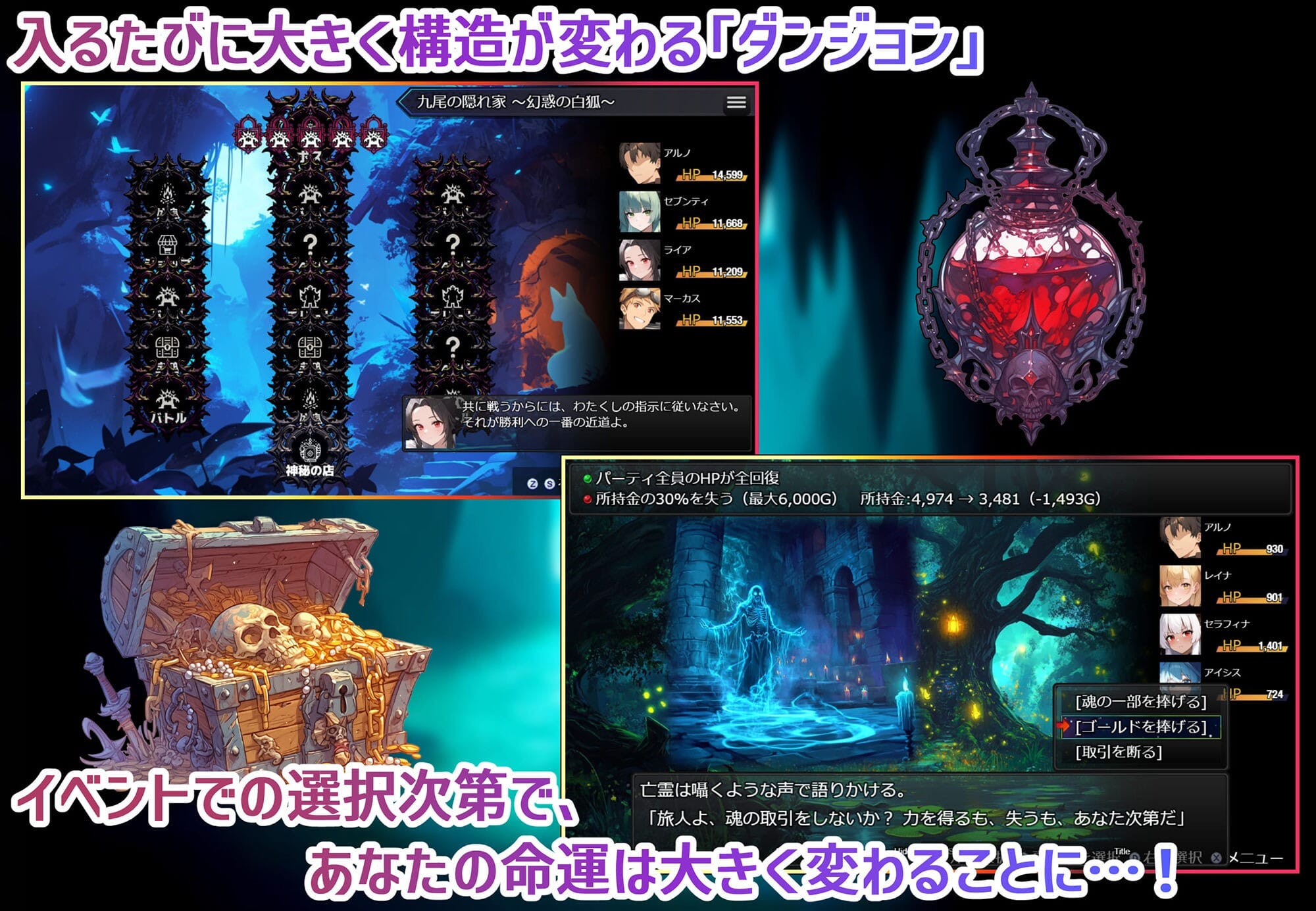 A1779[RPGPCAI汉化]魔道士的地牢与不眠之都Ver1.2.2鲁纳海姆ダンジョンディザイア眠らない街ルーンヘイム-第7张-游戏-哥特动漫王国-哥特萝莉社