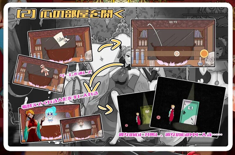 A1820[探索TRPG监禁调教动态]女伯爵的家具V1.0PC+安卓DL官方中文-第10张-游戏-哥特动漫王国-哥特萝莉社