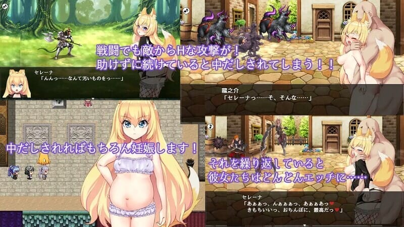 A1817[回合RPG被NTR动态PC]兽耳少女才不会背叛呢（獣耳乙女は裏切らない）V1.01官中-第4张-游戏-哥特动漫王国-哥特萝莉社