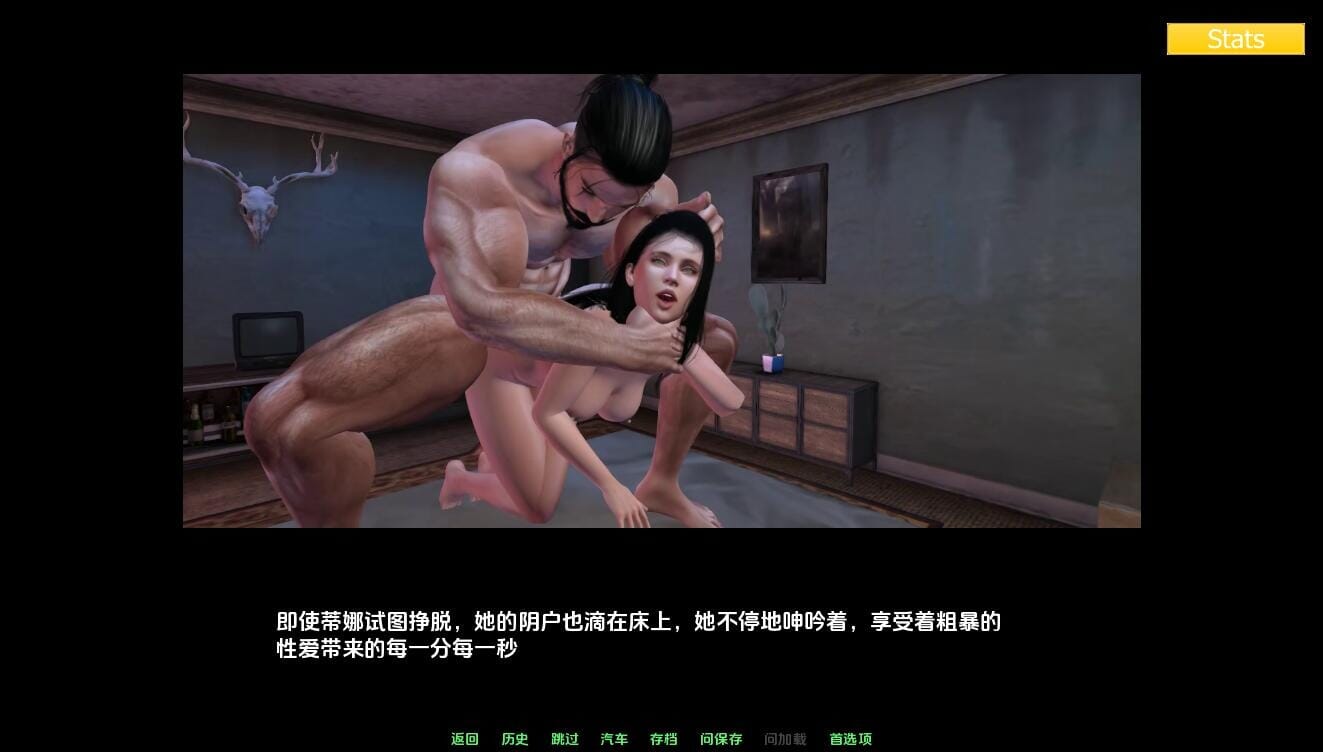A1801[SLG中文]家庭麻烦Family_trouble-v0.9.15PC+安卓汉化版-第5张-游戏-哥特动漫王国-哥特萝莉社