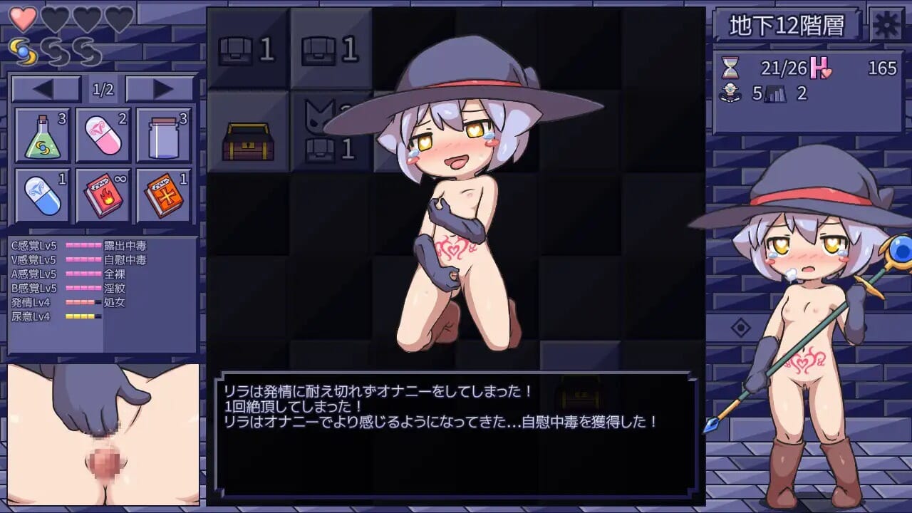 A1774[SLGPC+安卓官中]色情陷阱清除器エロトラップスイーパーVer1.04官方中文版-第4张-游戏-哥特动漫王国-哥特萝莉社