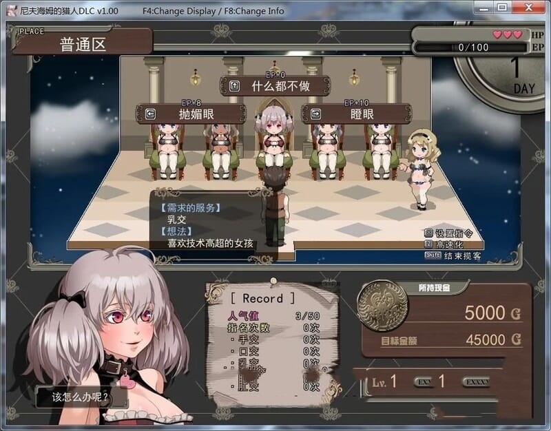 A1771[RPG中文步兵]尼夫海姆的猎人：阿瑟尔的烙印官方中文付CG包官方动画攻略-第2张-游戏-哥特动漫王国-哥特萝莉社