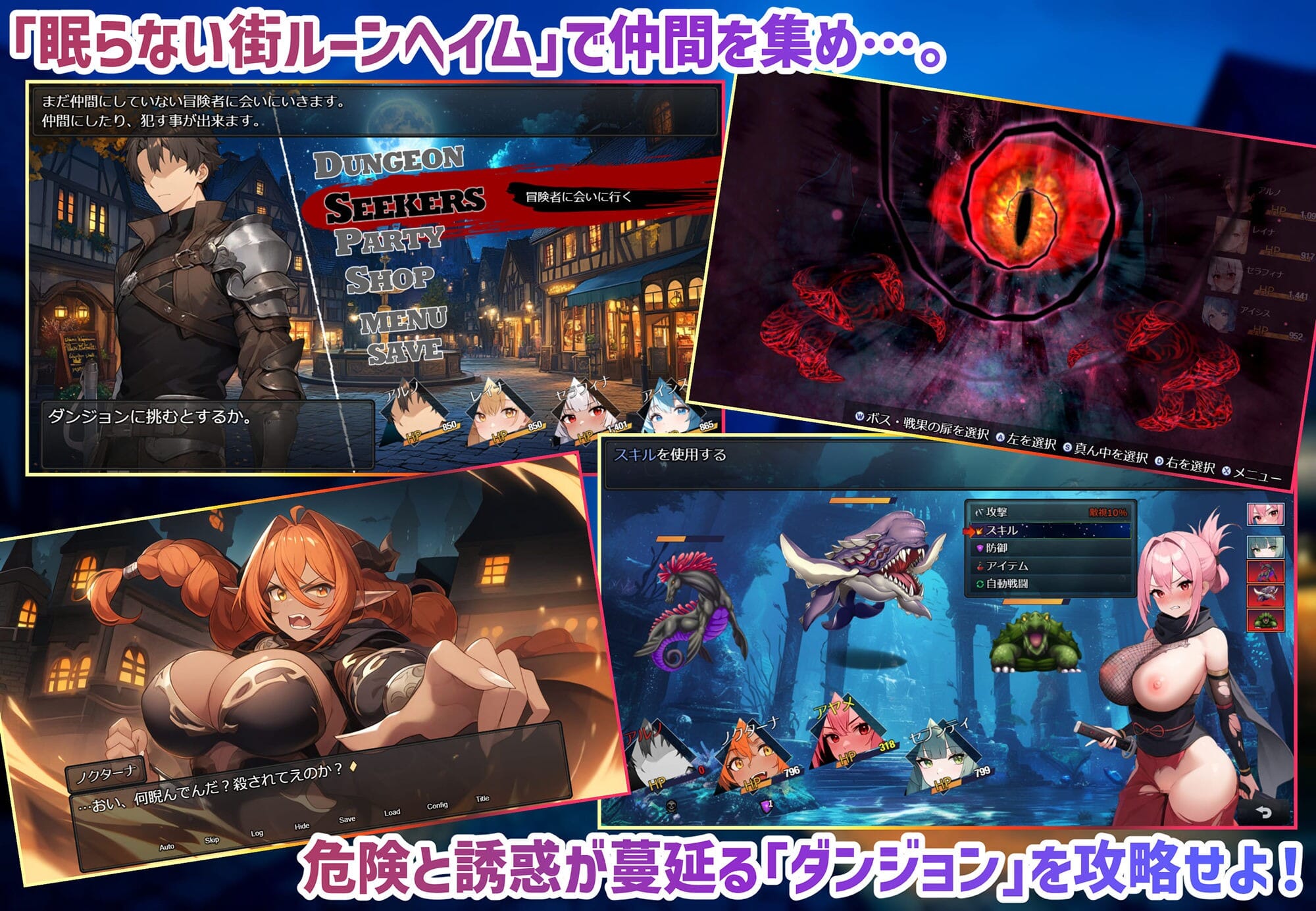 A1779[RPGPCAI汉化]魔道士的地牢与不眠之都Ver1.2.2鲁纳海姆ダンジョンディザイア眠らない街ルーンヘイム-第1张-游戏-哥特动漫王国-哥特萝莉社