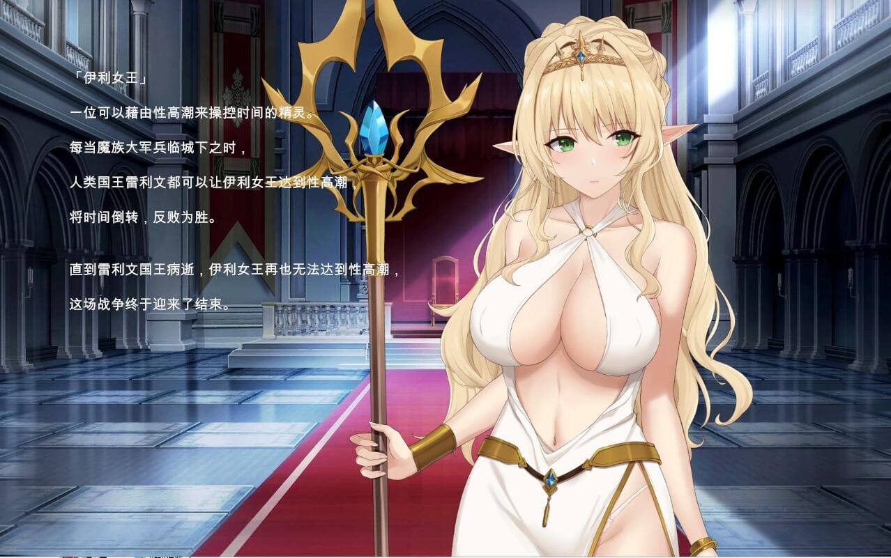 A1812[SLG汉化]地牢脱出3：轮回女王EscapeDungeon3V1.22官中无修版+全CG存档★CV-第3张-游戏-哥特动漫王国-哥特萝莉社