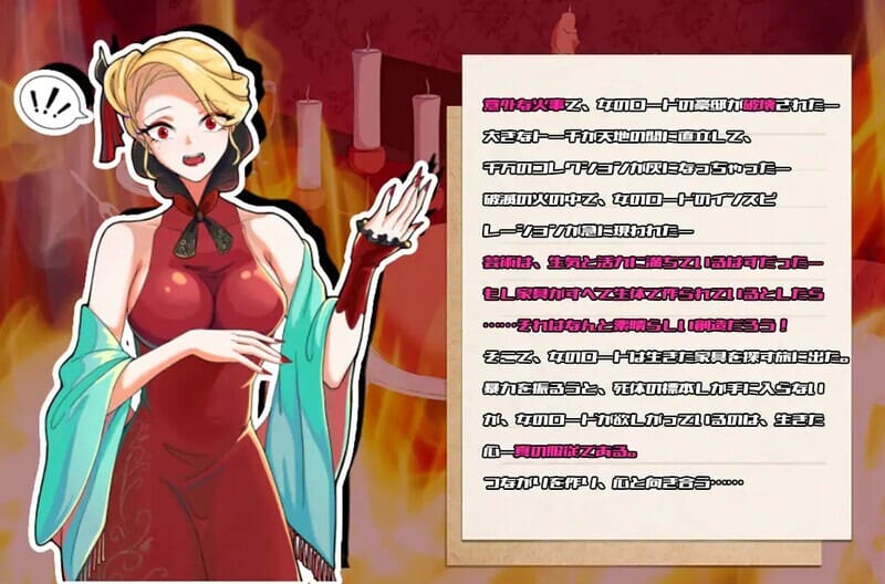 A1820[探索TRPG监禁调教动态]女伯爵的家具V1.0PC+安卓DL官方中文-第4张-游戏-哥特动漫王国-哥特萝莉社