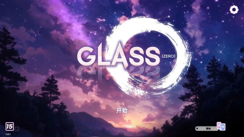 A1781[互动SLG中文动态]镜花水月-零官方中文步兵版[新作]-第2张-游戏-哥特动漫王国-哥特萝莉社