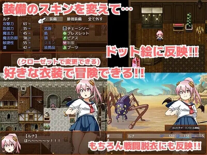 A1816[回合RPG战斗HPC]魅魔瑠奈和情色迷宫サキュバス瑠奈とエロダンジョンB.7450896官中-第3张-游戏-哥特动漫王国-哥特萝莉社