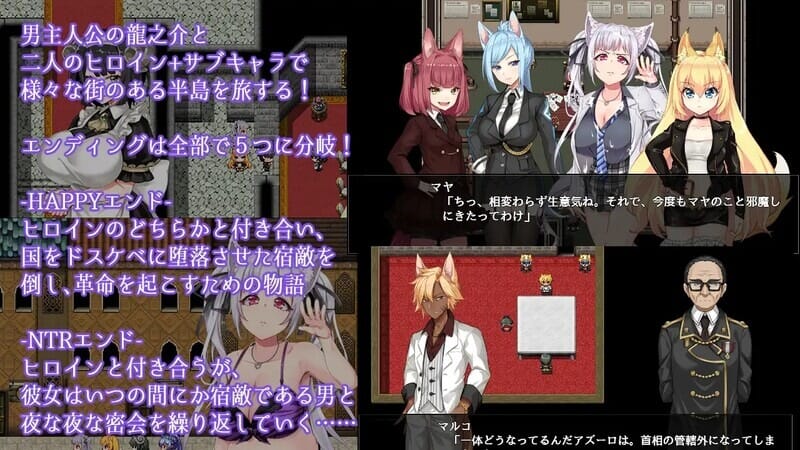 A1817[回合RPG被NTR动态PC]兽耳少女才不会背叛呢（獣耳乙女は裏切らない）V1.01官中-第7张-游戏-哥特动漫王国-哥特萝莉社