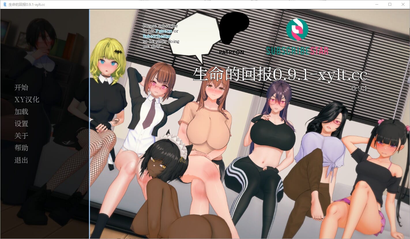 A1773[SLG汉化]生命的回报Life‘sPaybackv0.9.1PC+安卓汉化版-第1张-游戏-哥特动漫王国-哥特萝莉社