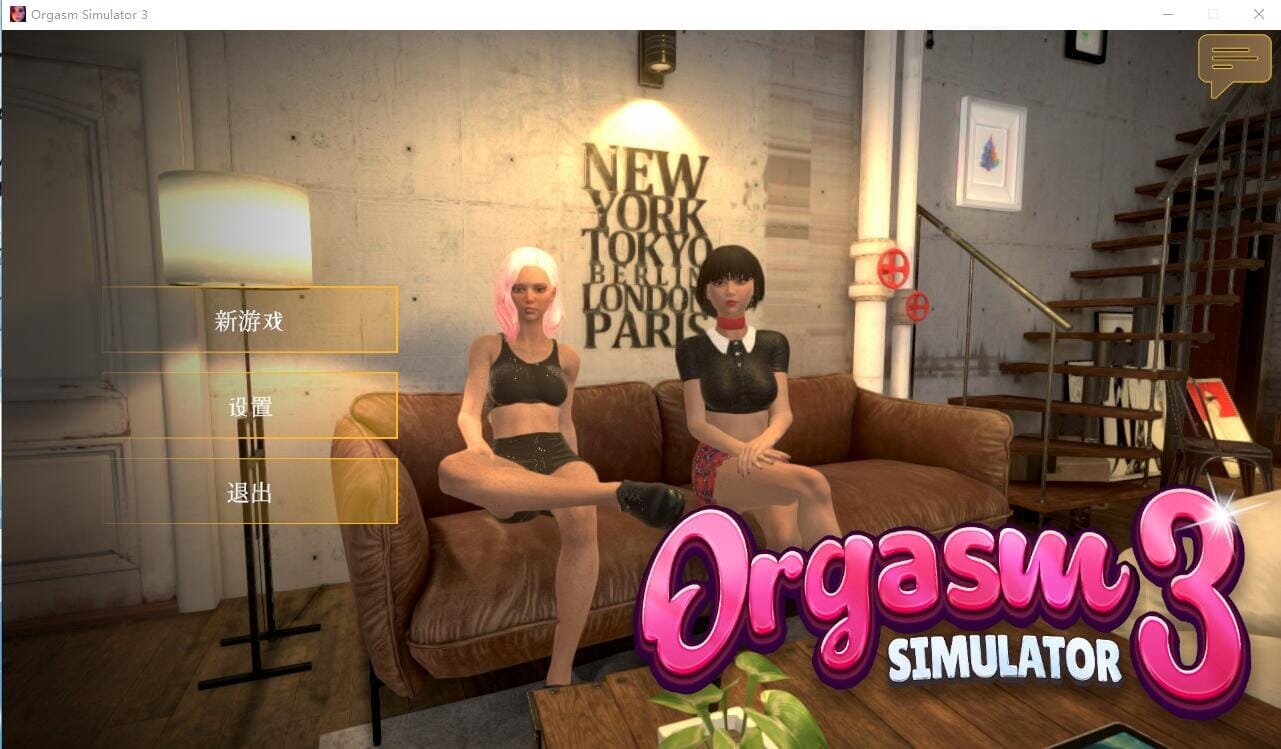 A1793[SLG汉化]侦探模拟器2024OrgasmSimulator3-Build.12696925-STEAM官方中文版+DLC-第1张-游戏-哥特动漫王国-哥特萝莉社