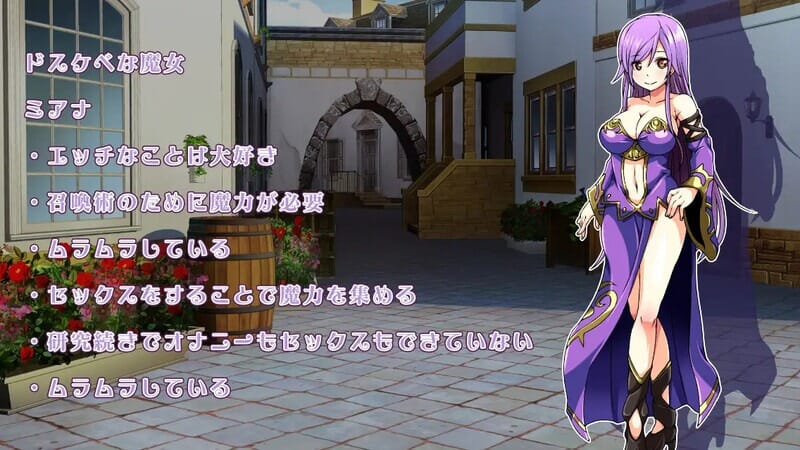 A1819[探索RPG淫乱]ドスケベウィッチミアナのヤリまくり魔力収集RPGPC+安卓汉化中文+全CG-第1张-游戏-哥特动漫王国-哥特萝莉社