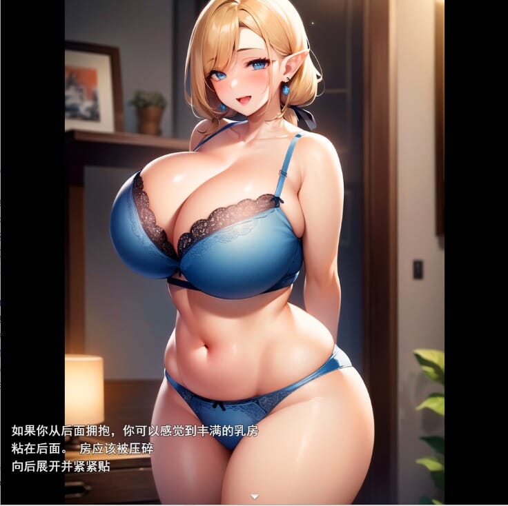 A1800[RPG汉化]天使与恶魔的界线白銀の天使-天使と悪魔の境界線上云翻汉化版-第3张-游戏-哥特动漫王国-哥特萝莉社