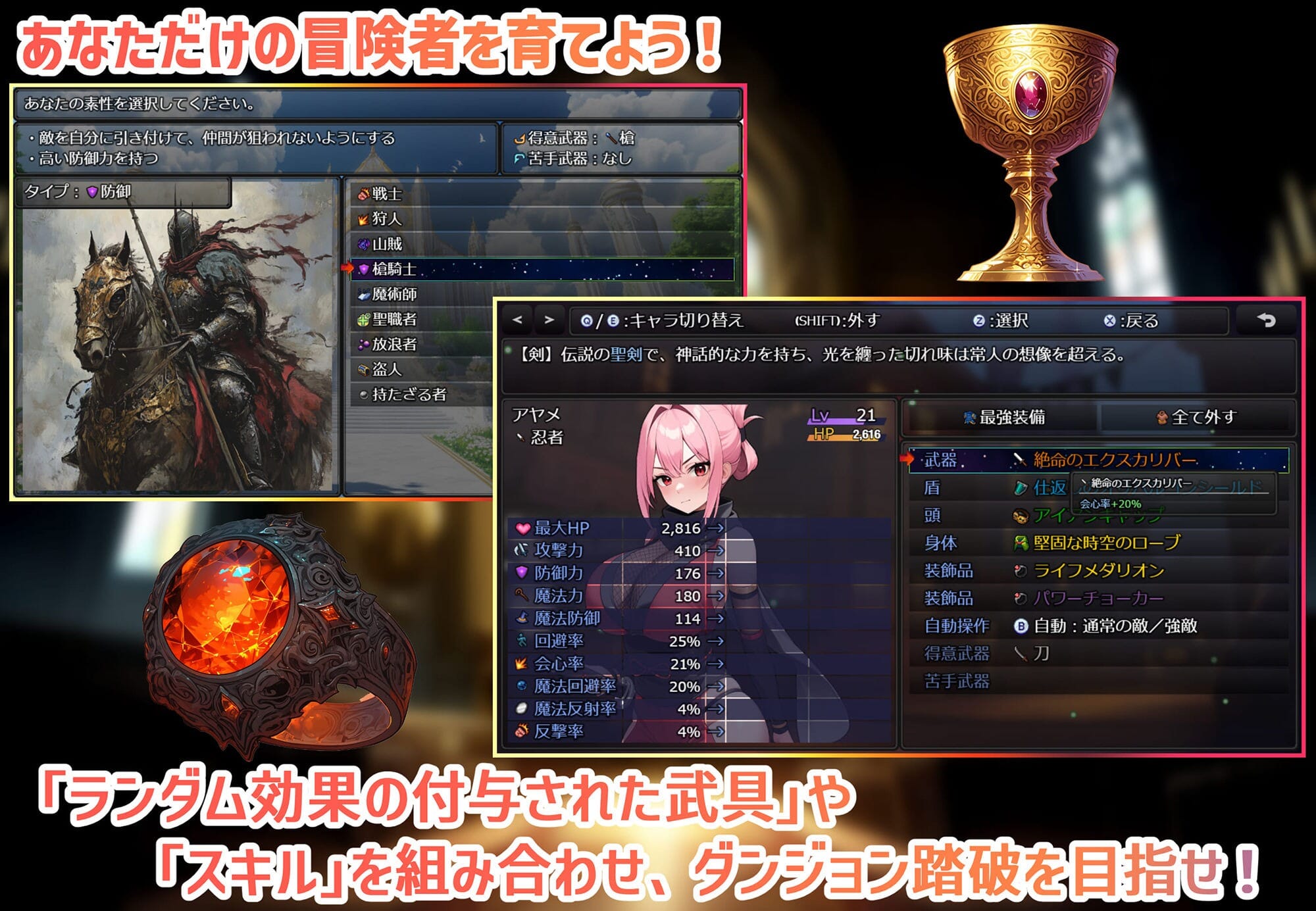 A1779[RPGPCAI汉化]魔道士的地牢与不眠之都Ver1.2.2鲁纳海姆ダンジョンディザイア眠らない街ルーンヘイム-第8张-游戏-哥特动漫王国-哥特萝莉社