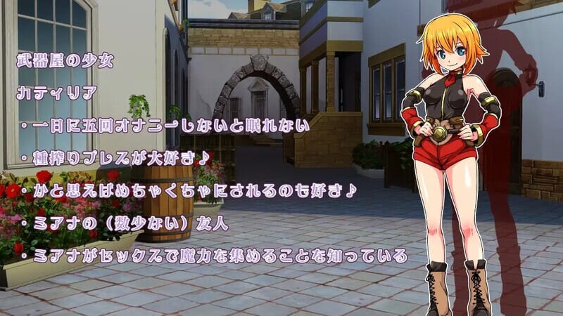 A1819[探索RPG淫乱]ドスケベウィッチミアナのヤリまくり魔力収集RPGPC+安卓汉化中文+全CG-第7张-游戏-哥特动漫王国-哥特萝莉社