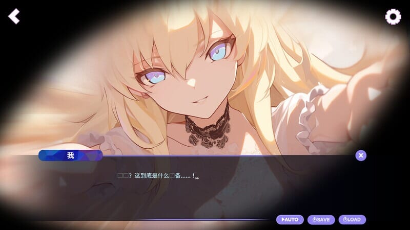 A1781[互动SLG中文动态]镜花水月-零官方中文步兵版[新作]-第10张-游戏-哥特动漫王国-哥特萝莉社
