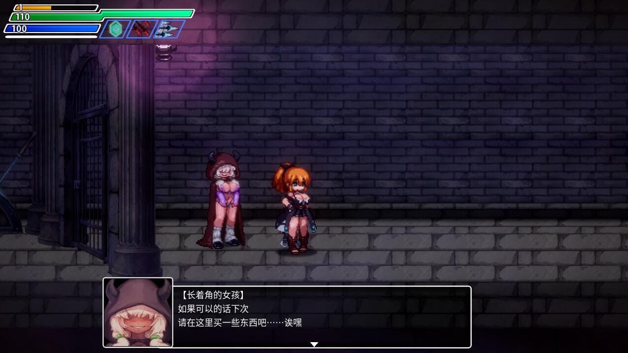 A1810[SLG汉化]地牢探索：封银洞窟HネストV2.02官方中文版+DLC-第5张-游戏-哥特动漫王国-哥特萝莉社