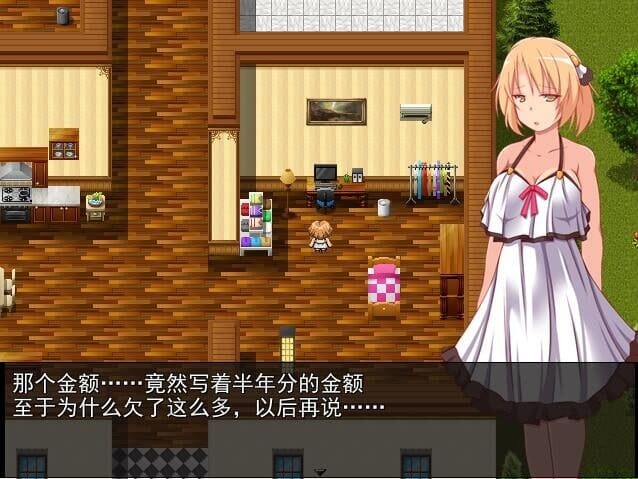 A1772[RPG汉化NTR]偷情的妈妈和我热辣辣的色情同人生活V2.01挂载AI汉化版-第4张-游戏-哥特动漫王国-哥特萝莉社