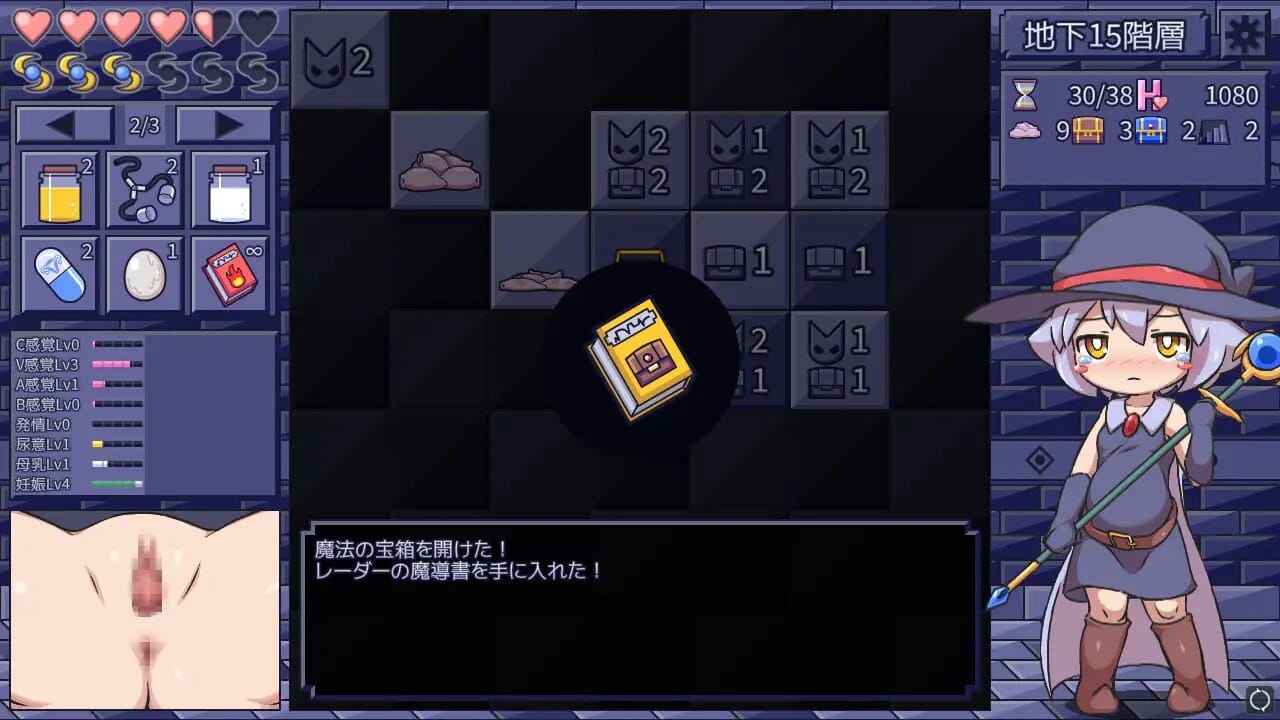 A1774[SLGPC+安卓官中]色情陷阱清除器エロトラップスイーパーVer1.04官方中文版-第3张-游戏-哥特动漫王国-哥特萝莉社
