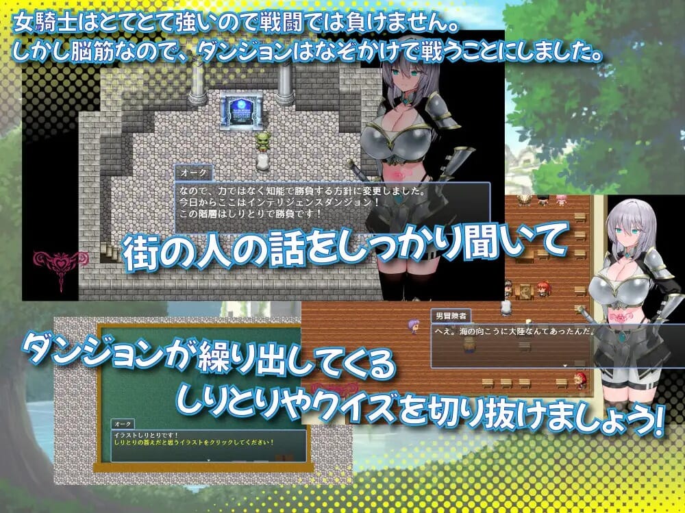 A1784[RPGPC+安卓AI汉化]肚子上印有淫纹的女骑士おなかに淫紋がついちゃった女騎士+存档-第6张-游戏-哥特动漫王国-哥特萝莉社