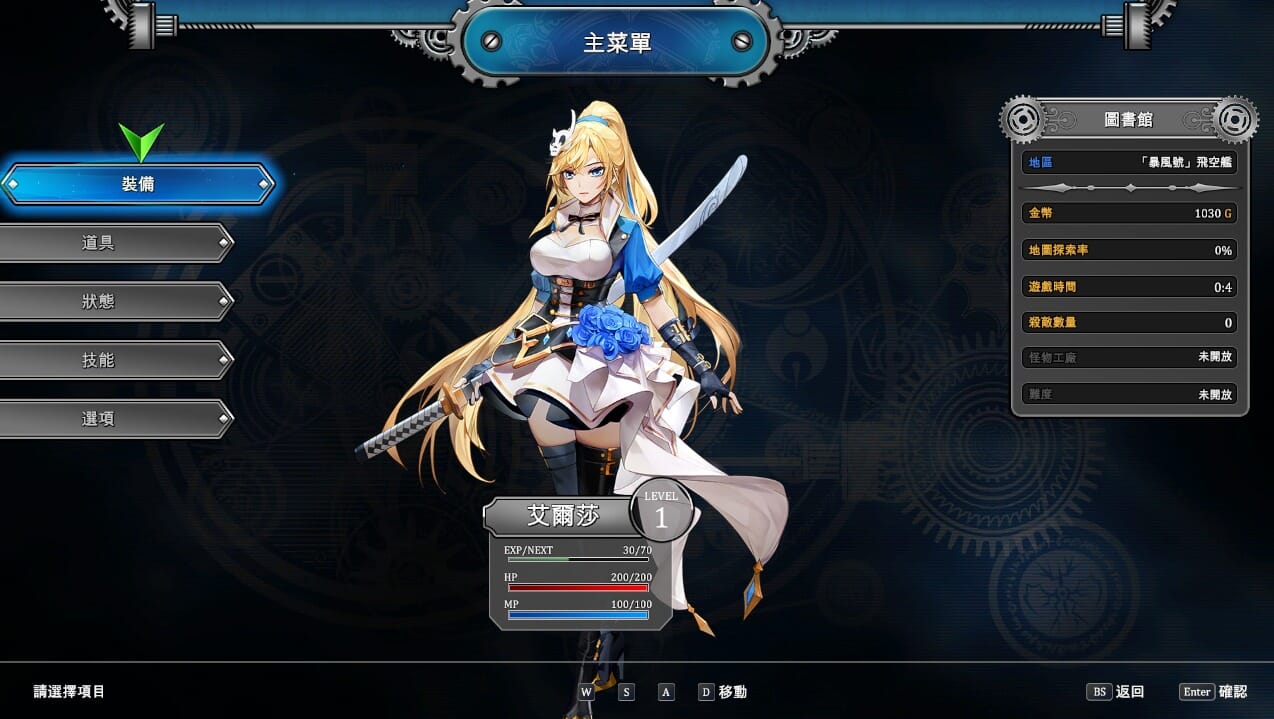 A1795[SLG汉化]边境猎人艾尔莎的命运之轮-V1.0.13-正式完整汉化版+全DLC-第6张-游戏-哥特动漫王国-哥特萝莉社