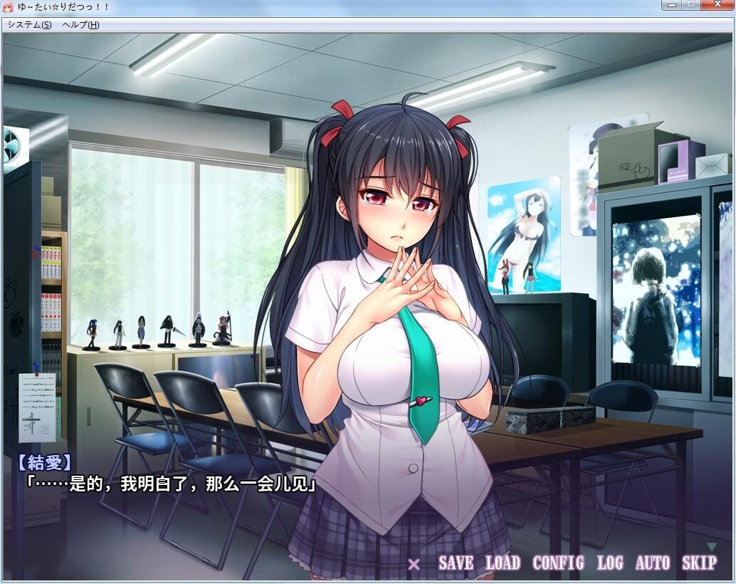 A1798[ADV大拔作汉化全CV]透明化！走到哪里射到哪里~PC+安卓模拟汉化版+CG包-第4张-游戏-哥特动漫王国-哥特萝莉社