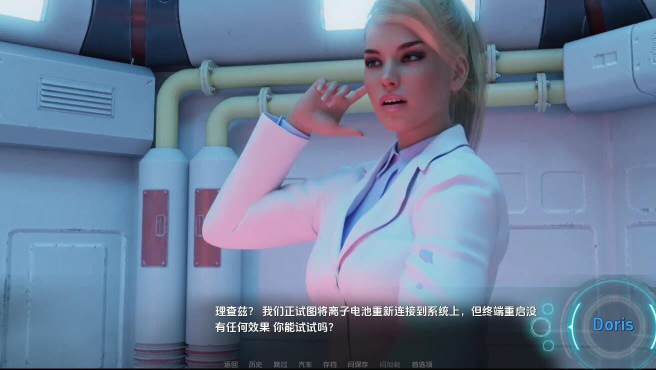A1797[SLG中文]高空飞翔FlyingHigh-v1.4.13PC+安卓汉化版-第5张-游戏-哥特动漫王国-哥特萝莉社