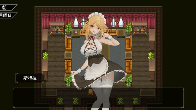 A1818[探索RPG女仆后宫]与三位女仆的华丽日常（ANOLOCK）V1.0PC+安卓汉化中文-第5张-游戏-哥特动漫王国-哥特萝莉社