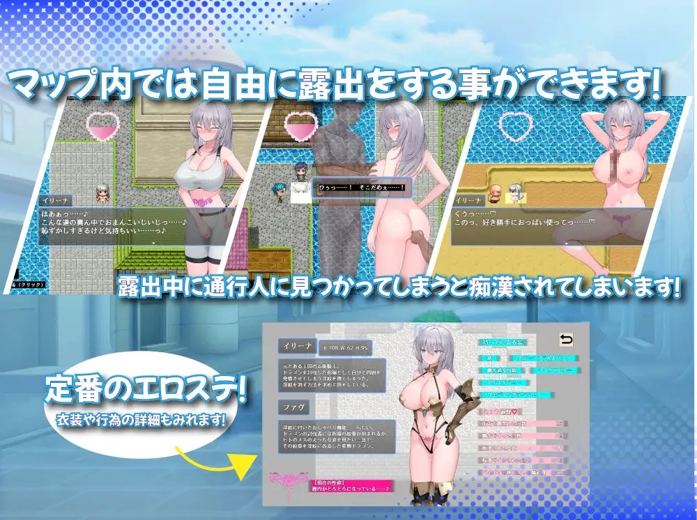 A1803[RPG内嵌汉化]腹部带有淫纹的女骑士-おなかに淫紋がついちゃった女騎士ai汉化[1GB]-第3张-游戏-哥特动漫王国-哥特萝莉社