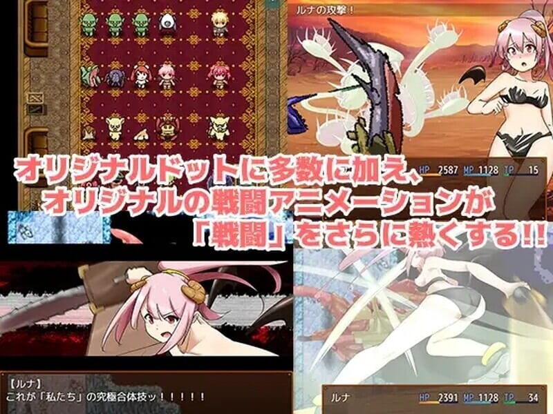 A1816[回合RPG战斗HPC]魅魔瑠奈和情色迷宫サキュバス瑠奈とエロダンジョンB.7450896官中-第4张-游戏-哥特动漫王国-哥特萝莉社