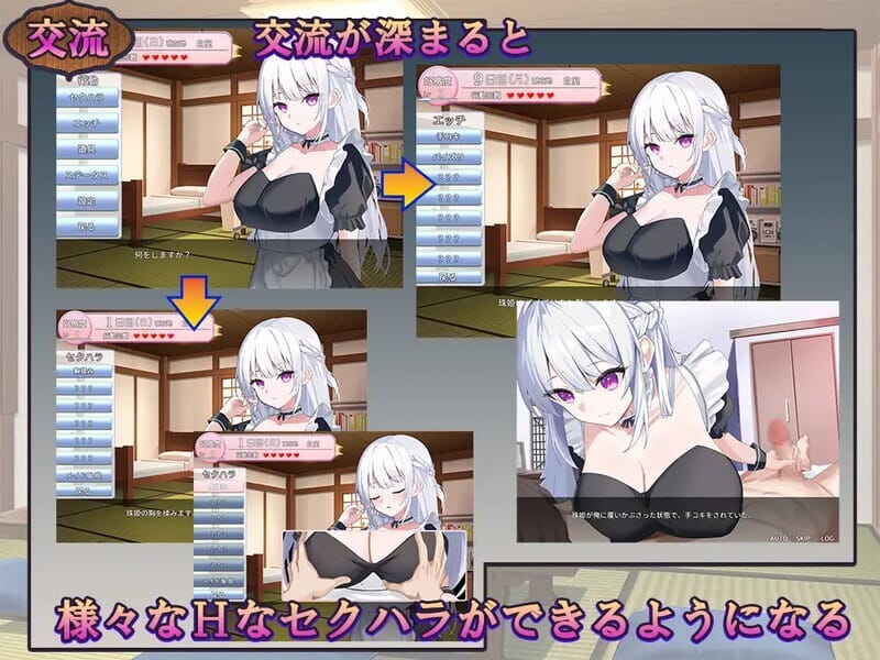 A1834[养成SLG动态PC]ご主人様、これから復讐させていただきますV1.0.2AI汉化+存档-第4张-游戏-哥特动漫王国-哥特萝莉社