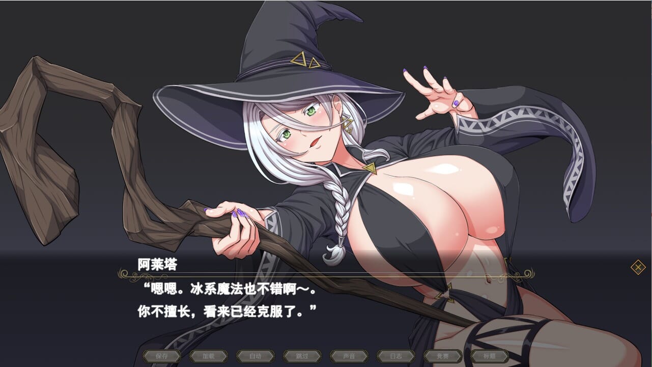 A1848[RPG汉化]月蚀之魔女エクリプスの魔女Ver1.07AI汉化正式版+存档-第5张-游戏-哥特动漫王国-哥特萝莉社