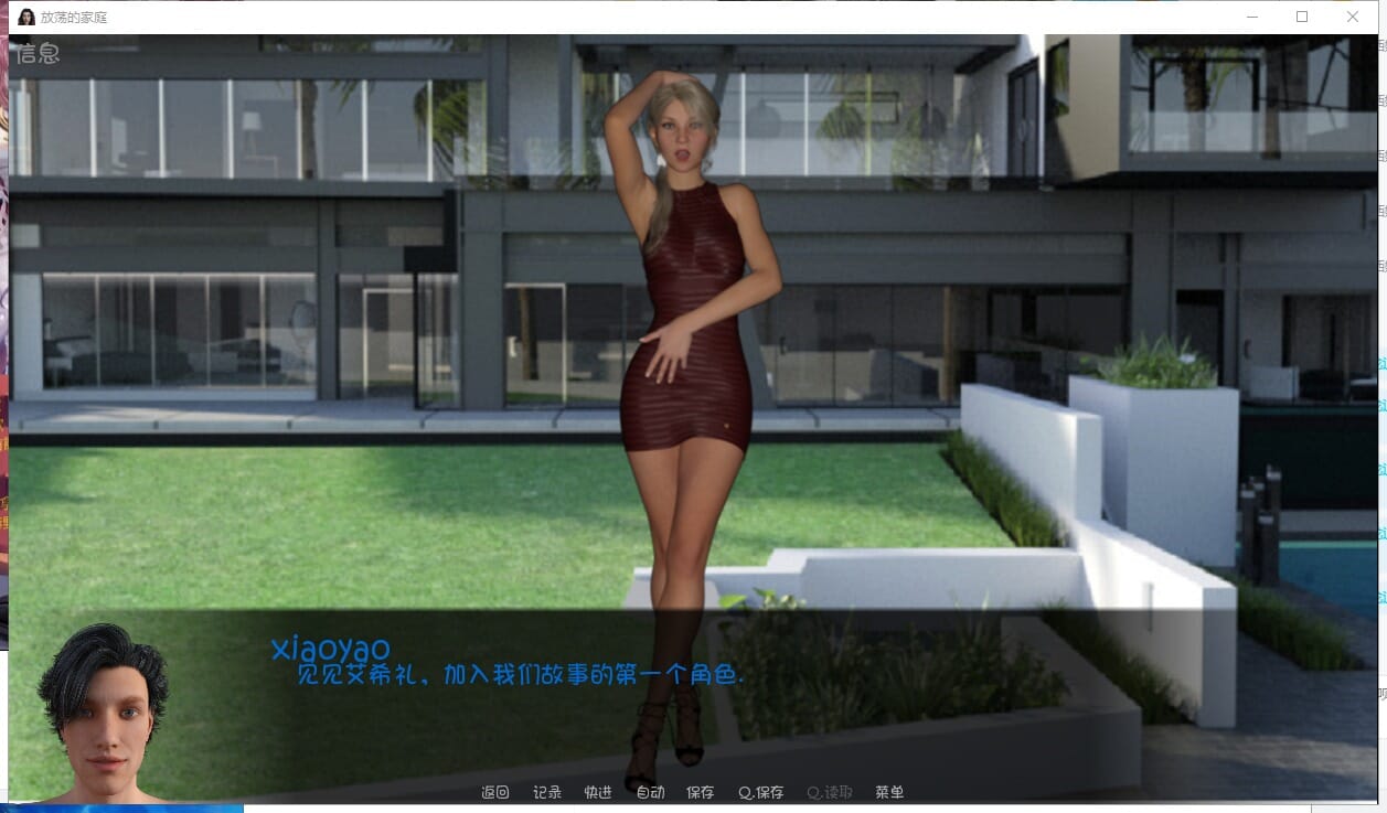 A1849[欧美SLG汉化]放荡的家庭SwingerFamily-V0.9PC+安卓汉化版-第2张-游戏-哥特动漫王国-哥特萝莉社