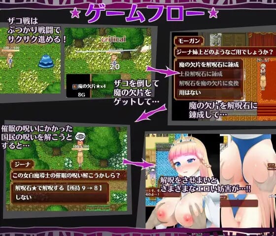 A1837[RPGPCAI汉化]催○ノ姫騎士催眠ノ姫騎士Ver1.06催眠の姫騎士+全CG存档-第8张-游戏-哥特动漫王国-哥特萝莉社