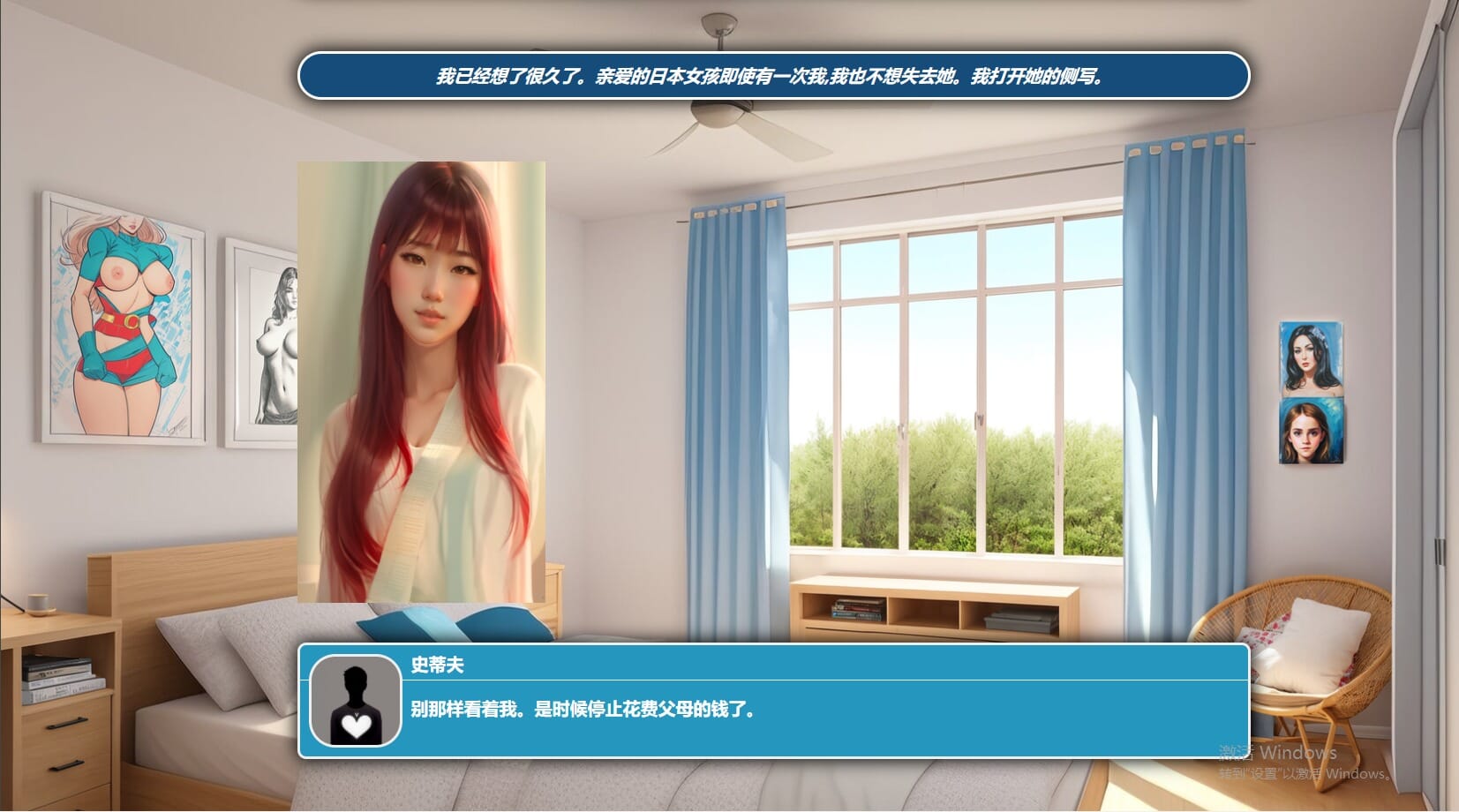A1829[HTML汉化]家族事业家族企业FamilyBusinessver0.17浏览器可转中文-第2张-游戏-哥特动漫王国-哥特萝莉社